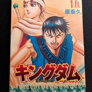 劇場版キングダム 映画特典