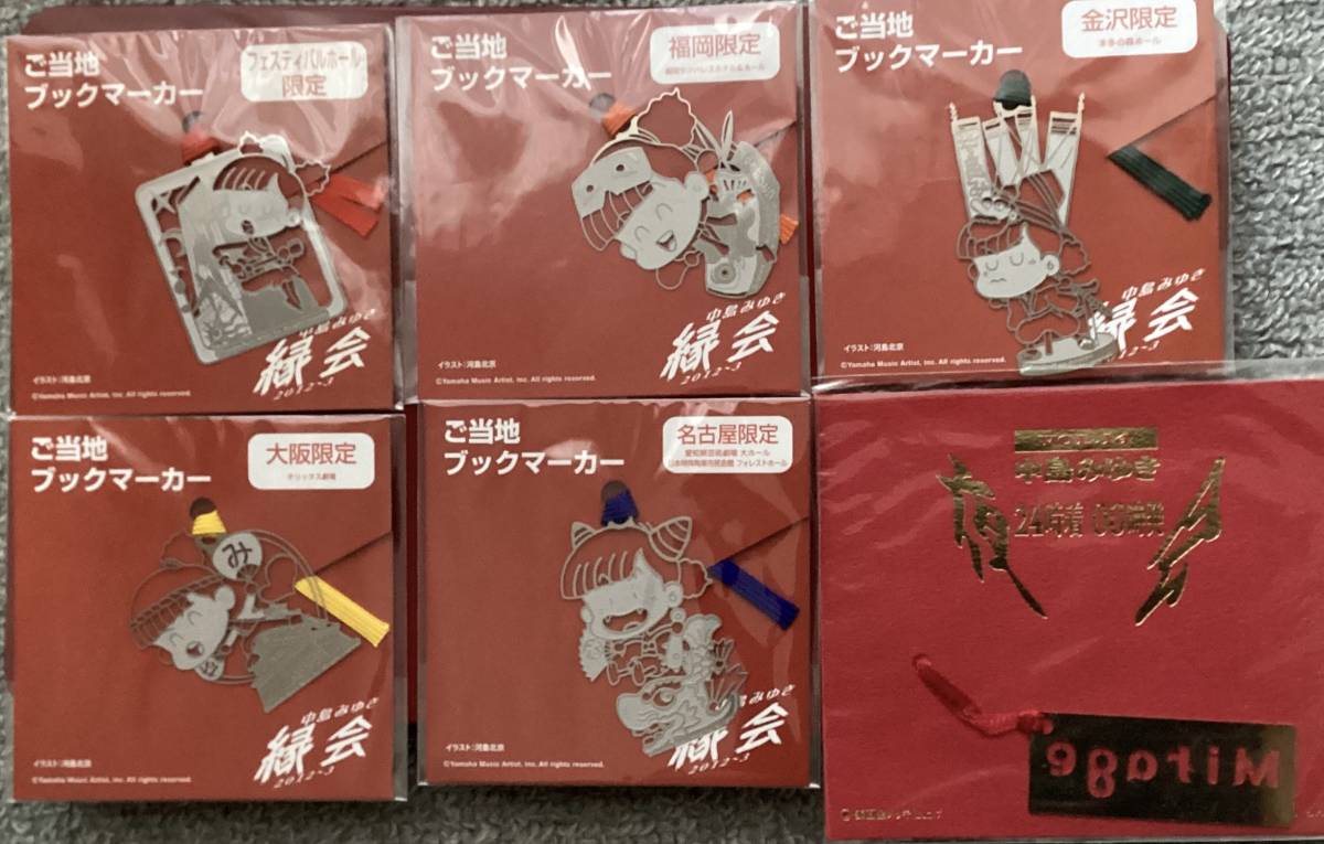 無地・新色登場! ツアー縁会 追加公演フェスティバルホール