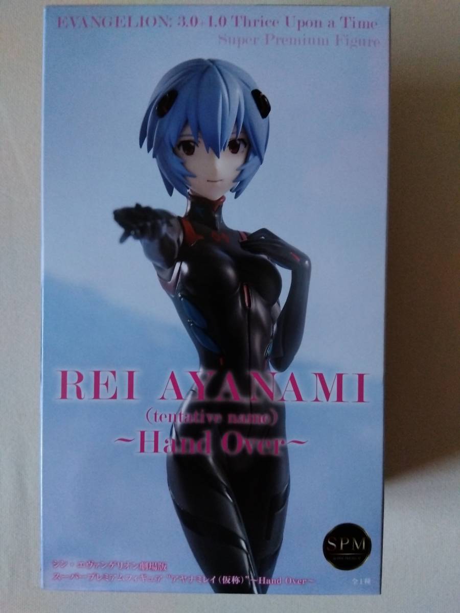ヤフオク! -アヤナミレイ(仮称)(フィギュア)の中古品・新品・未使用品一覧