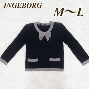 INGEBORG インゲボルグ 9号 M〜L カットソー ニット 長袖 トップス レディース ニットセーター トップス