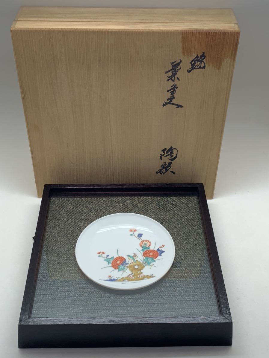 ヤフオク! -「十四代」(柿右衛門様式) (色絵)の落札相場・落札価格