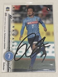 kamata mare ... rice field . futoshi autograph autograph card 