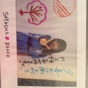 生写真 鞘師里保