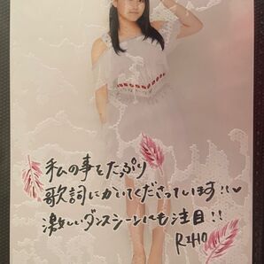 Hello! Project 生写真 モーニング娘。 鞘師里保