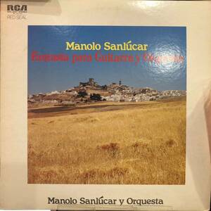 [ rare record ][spanishu guitar ]MANOLO SANLUCAR/FANTASIA PARA GUITARRA Y ORQUEXTA-LP SPAIN / flamenco / Manolo sun ru Karl 