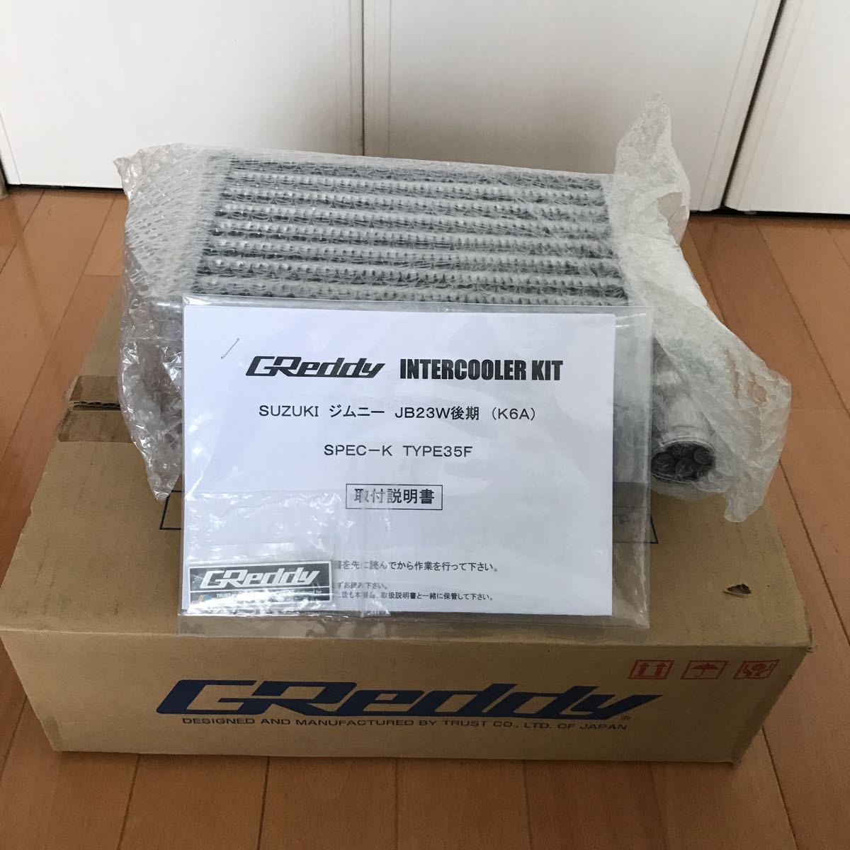 ヤフオク! - ラジエーター(冷却装置 トヨタ用)の中古品・新品・未使用 ...