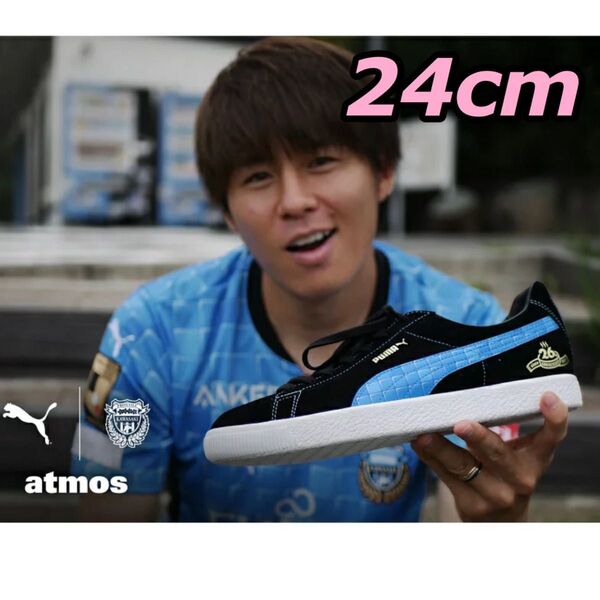 川崎フロンターレ 26周年 記念スニーカー SUEDE VTG MIJ FRONTALE ATMOS プーマ puma
