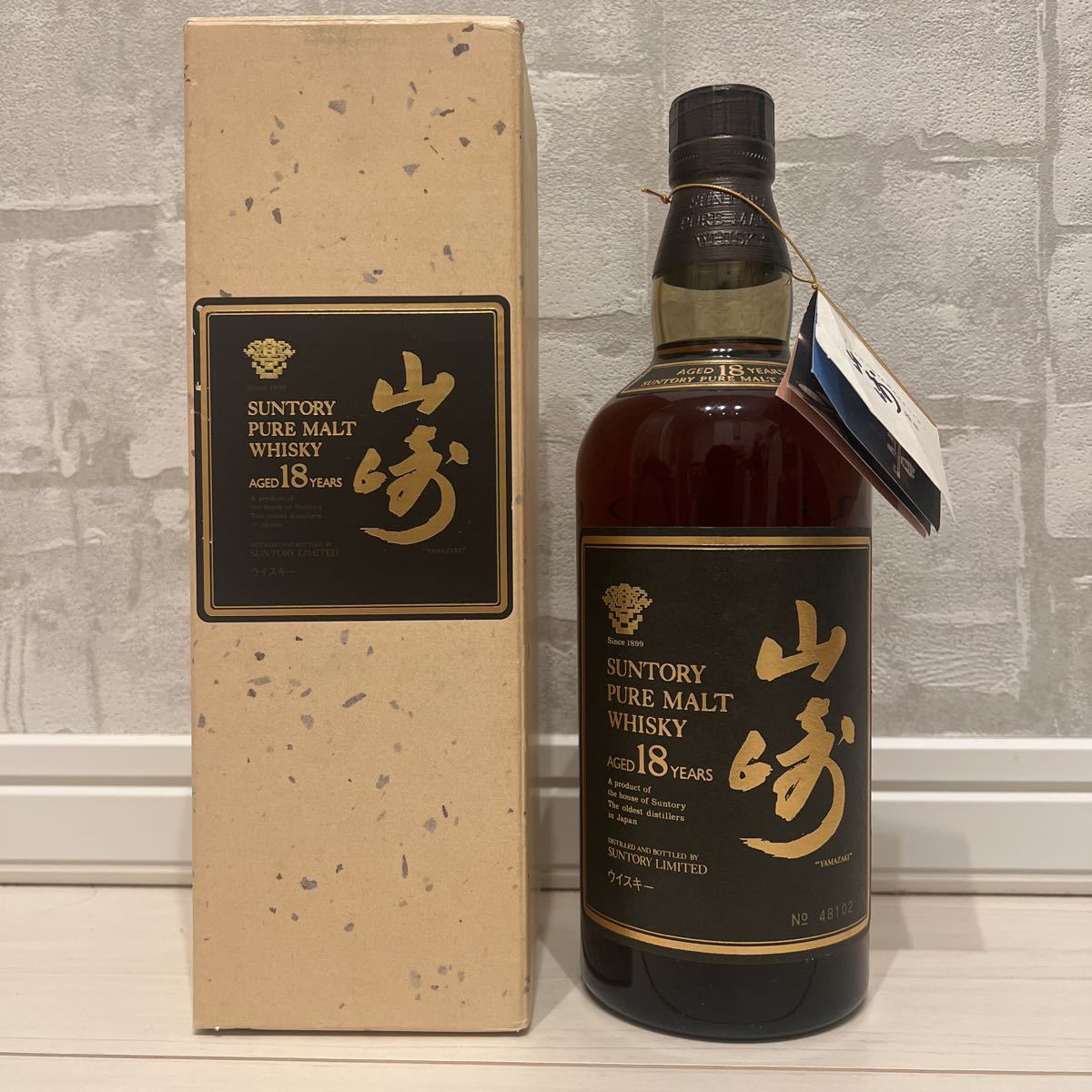 ヤフオク! -「山崎18年 750ml」の落札相場・落札価格 ヤフオク! -「山崎18年 750ml」の落札相場・落札価格