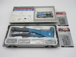 *sz0429jupita- hand riveter set blind rivet attaching case attaching Green cross DIY Sunday large . tool set *
