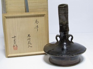 aa11-8139[SAI] 希少作品 中里重利 唐津 耳付花入 共箱 花器 花瓶 華道具 茶道具 本物保証