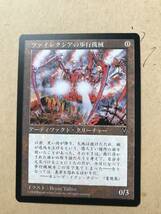 《ファイレクシアの歩行機械/Phyrexian Walker》[VIS] 茶C_画像1