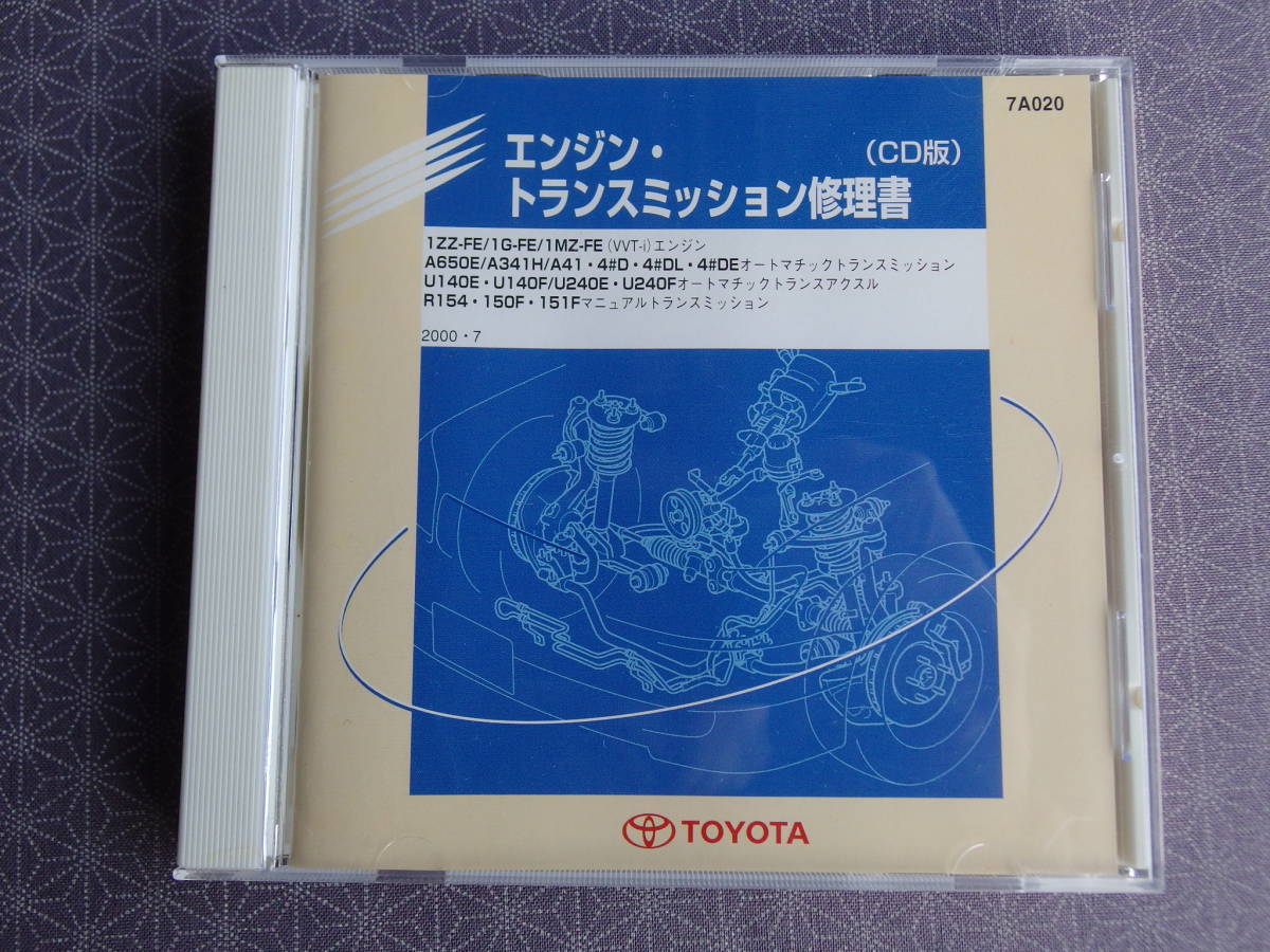 ヤフオク! -mr-s 修理書の中古品・新品・未使用品一覧