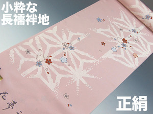 *TSUNET[ silk ] fine pattern long kimono-like garment ground Kyouyuuzen flower dream two Taisho .. deer. . large flax. leaf 