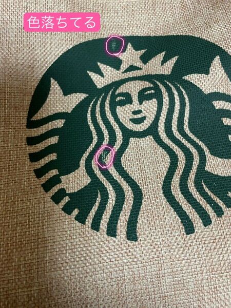 スターバックス スタバ トートバッグエコバッグ STARBUCKS(訳あり)