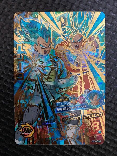 スーパードラゴンボールヒーローズ HGD6-27 ベジータ UR SDBH