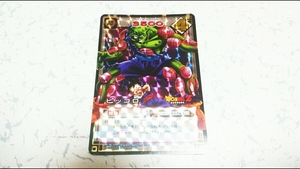 ドラゴンボール カード D-45 ピッコロ 孫悟飯 レア キラ 美品 ドラゴンボールZ カードゲーム