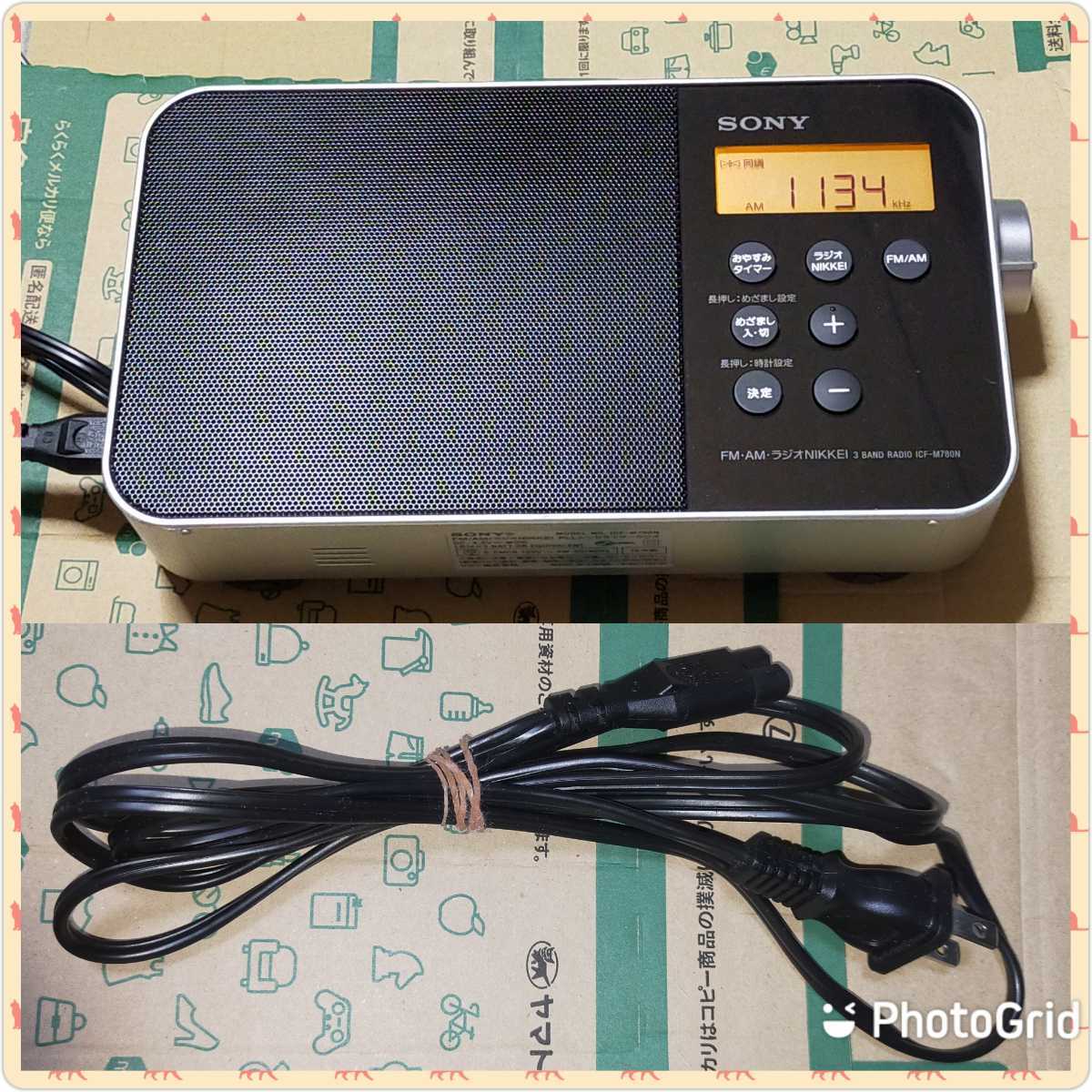 数量は多】 AM 美品 ソニー ICF-M780N FM 0049248 短波ラジオ おやすみ