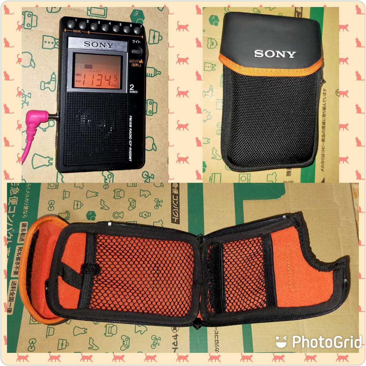 2023年最新】ヤフオク! -sony 山ラジオの中古品・新品・未使用品一覧