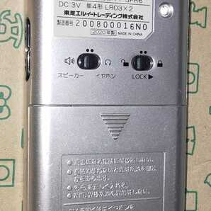 TY-SPR6 TOSHIBA 美品 受信確認済 完動品 イヤホン付 AM FM ワイドFM ラジオ 通勤 防災 野球 名刺サイズ 200800016 TY-SPR8 姉妹品の画像5