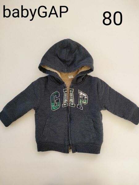 babyGAP　パーカー　ジップアップ　80