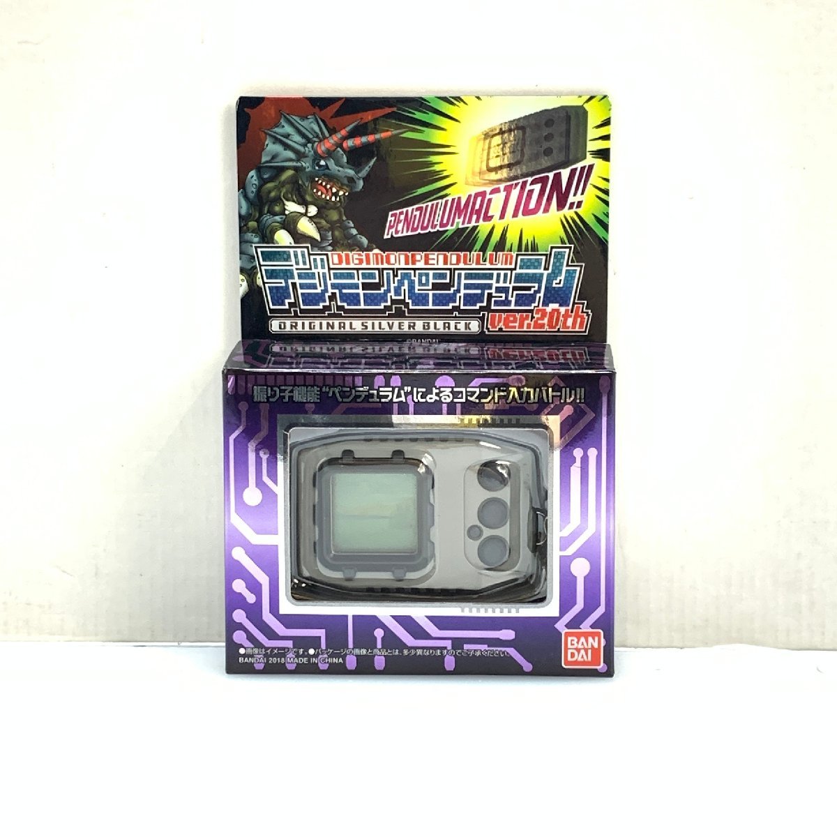 ヤフオク! -「デジモンペンデュラム ver.20th」の落札相場・落札価格