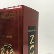 TEI【現状渡し品】 NAPOLEON de Paris FRENCH BRANY パリ ナポレオン フレンチ ブランデー 700ml 40% 箱付 〈214-230107-MK-4-TEI〉_画像10