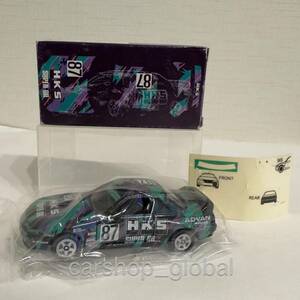 別注 限定 トミカ 日産 スカイライン GTR BNR32 HKS SUPER OIL GT-R SKYLINE NISSAN 特注 日本製 元箱&元袋付き ハードケース付き 保管品