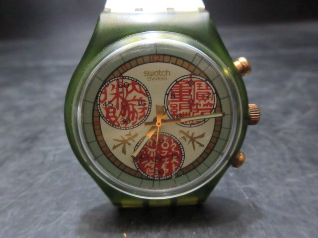 ヤフオク! -腕時計ジャンク(アクセサリー、時計)の中古品・新品・未 