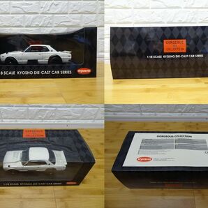 KYOSHO/京商 1/18 ニッサン スカイライン 2000GT-R (KPGC10) ワイドホイール ホワイト ミニカー NISSAN SKYLINEの画像8