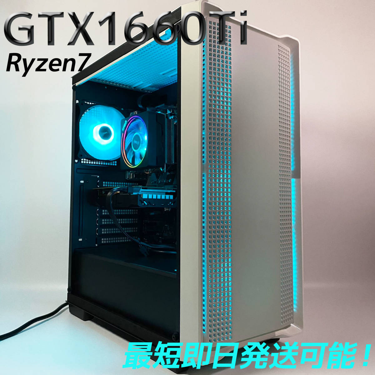 ゲーミングPC CPU Ryzen7 2700X 2HDD PC/タブレット PCパーツ トレンド