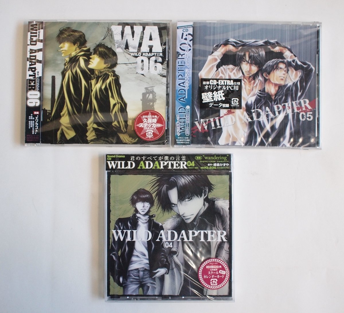 C5■帯つき WILD ADAPTER ワイルドアダプター ドラマCD C5■帯つき WILD ADAPTER ワイルドアダプター ドラマCD