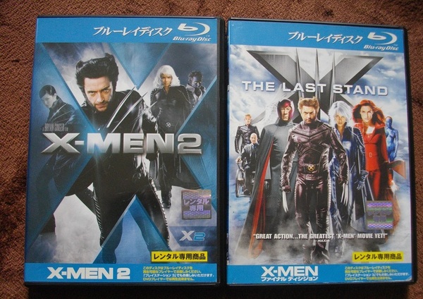 「X-MEN 2」 「 X-MEN ファイナル・ディシジョン」 　 　 中古　レンタル版　ブルーレイ　２本セット　 送料無料　　br50