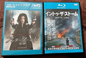 「アンダーワールド 覚醒」 「イントゥ・ザ・ストーム」 　 　 中古　レンタル版　ブルーレイ　２本セット　 送料無料　　br52