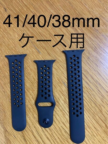 アップルウォッチ★Apple Watch★41/40/38mm★スポーツバンド★Anthracite/Black Nike ナイキ