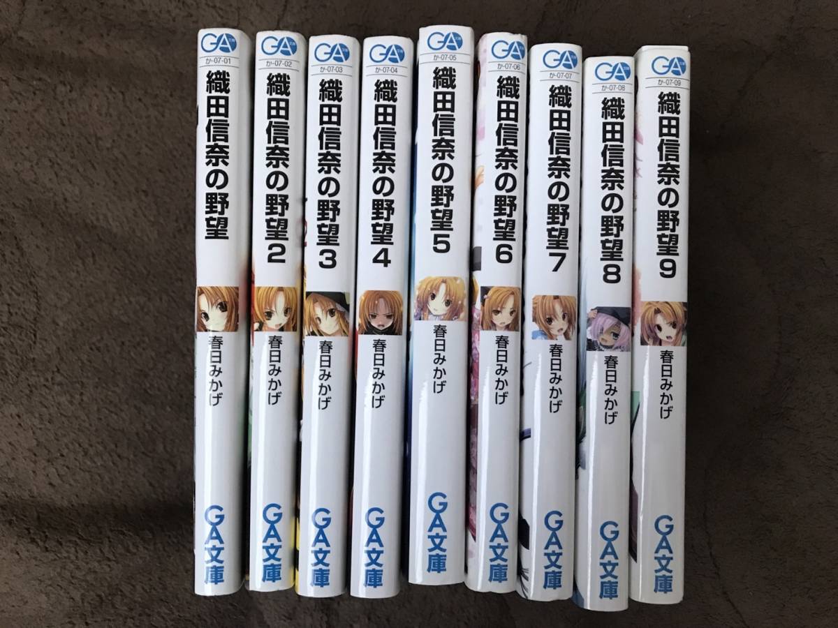 ヤフオク! -織田信奈の野望(本、雑誌)の中古品・新品・古本一覧