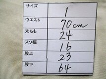 e325　カズユキクマガイ　KAZUYUKI KUMAGAI　ストレッチパンツ　アタッチメント　51-8_画像2