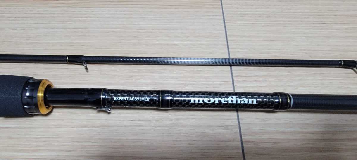 ヤフオク! -「モアザン エキスパート」の落札相場・落札価格