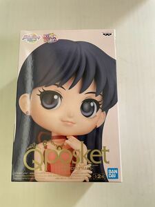 * theater version Pretty Soldier Sailor Moon Eternal Q posket -PRINCESS MARS- A color * unopened fire . Ray cue pohs Kett figure 