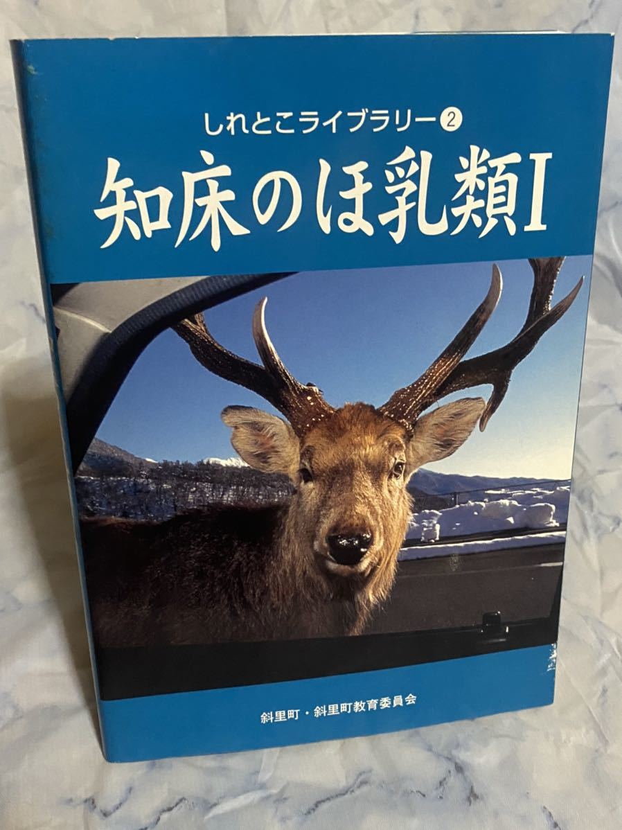 超希少】【初版、新品並美品】古本 南西諸島産有剣ハチ・アリ類検索