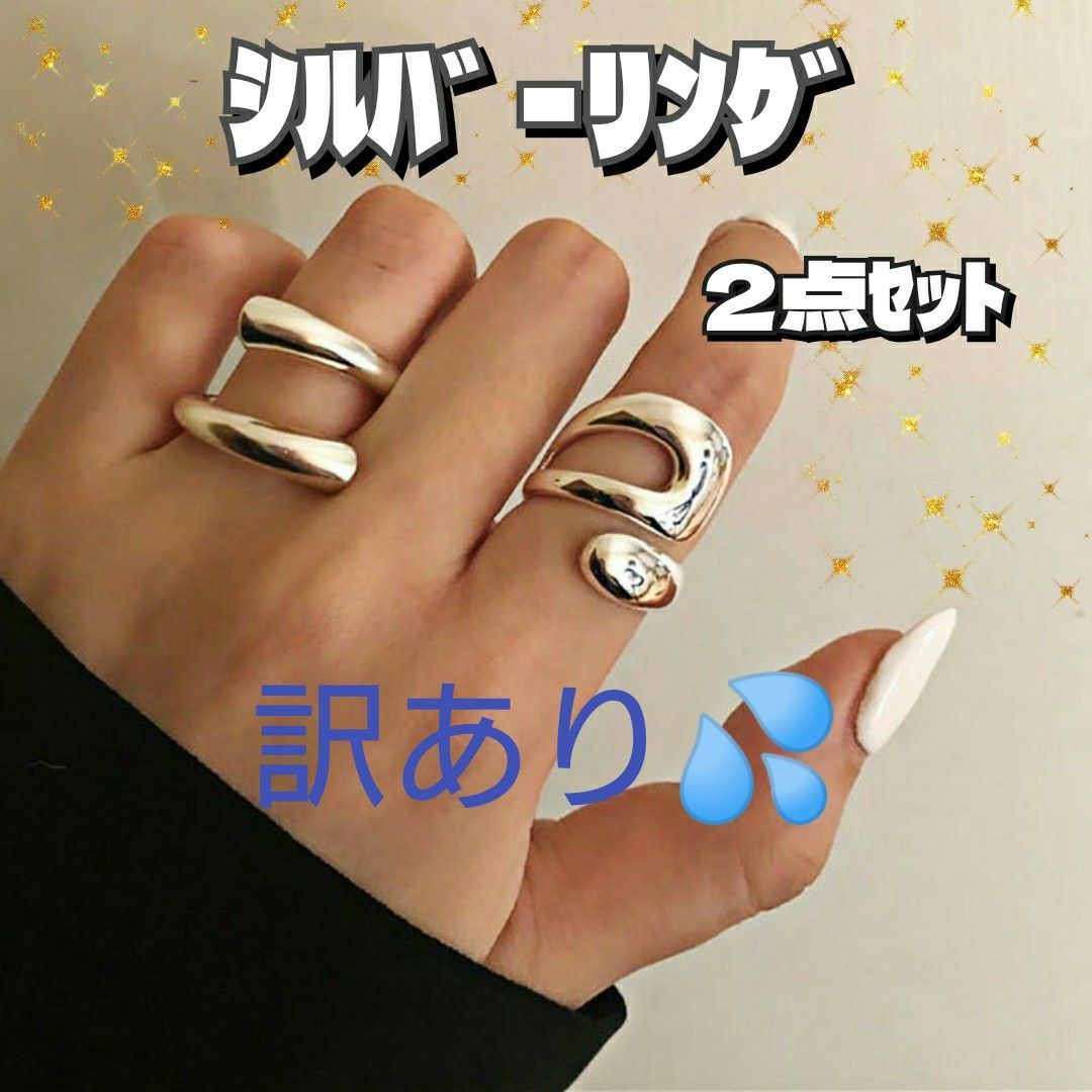 訳あり あんさんぶるスターズ あんスタ 泉 誓約 周年 リング 指輪