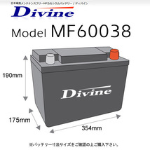 MF60038 Divineバッテリー SL-1A 20-100 LN5 600-38 互換 ベンツ Cクラス W203 C200 C230 C280 / CLクラス W215 CL500 CL600_画像2