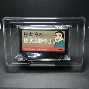 【電池交換可能/セーブ確認済み/箱説付き】 FC 松本亨の株式必勝学Ⅱ ●k0776 as2 ● ファミコン NINTNDO 任天堂の画像7