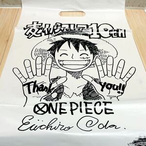 ワンピース　麦わらストア ルフィ ショッパー　10周年　尾田栄一郎　非売品　ONEPIECE