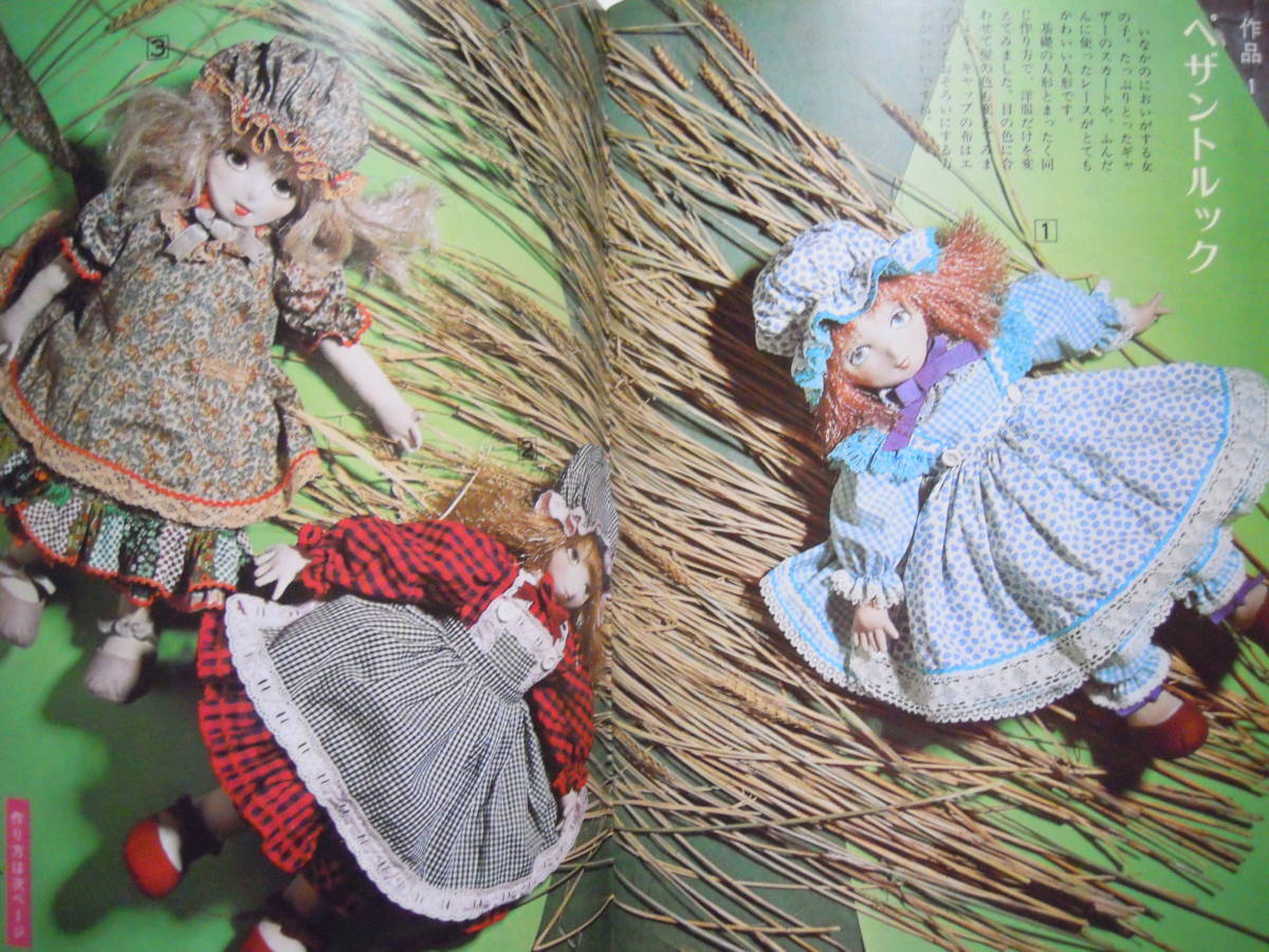 超激安人気 菊池ともゆき チェック 創作人形 アンティーク人形 生徒作