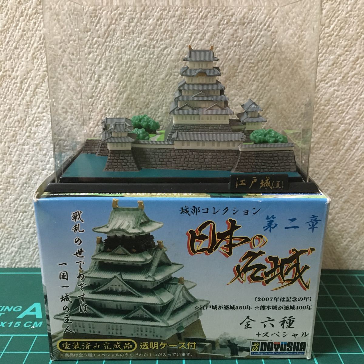 【カテゴリー】 日本の名城 城郭コレクション 第1章 ノーマル全6種類 2セット(12個)BOX のため