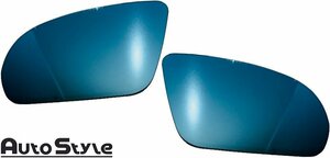 [M's]W205 Benz C Class (2014y-2021y) Auto Style blue lens wide view door mirror lens auto style parts 006959 6959