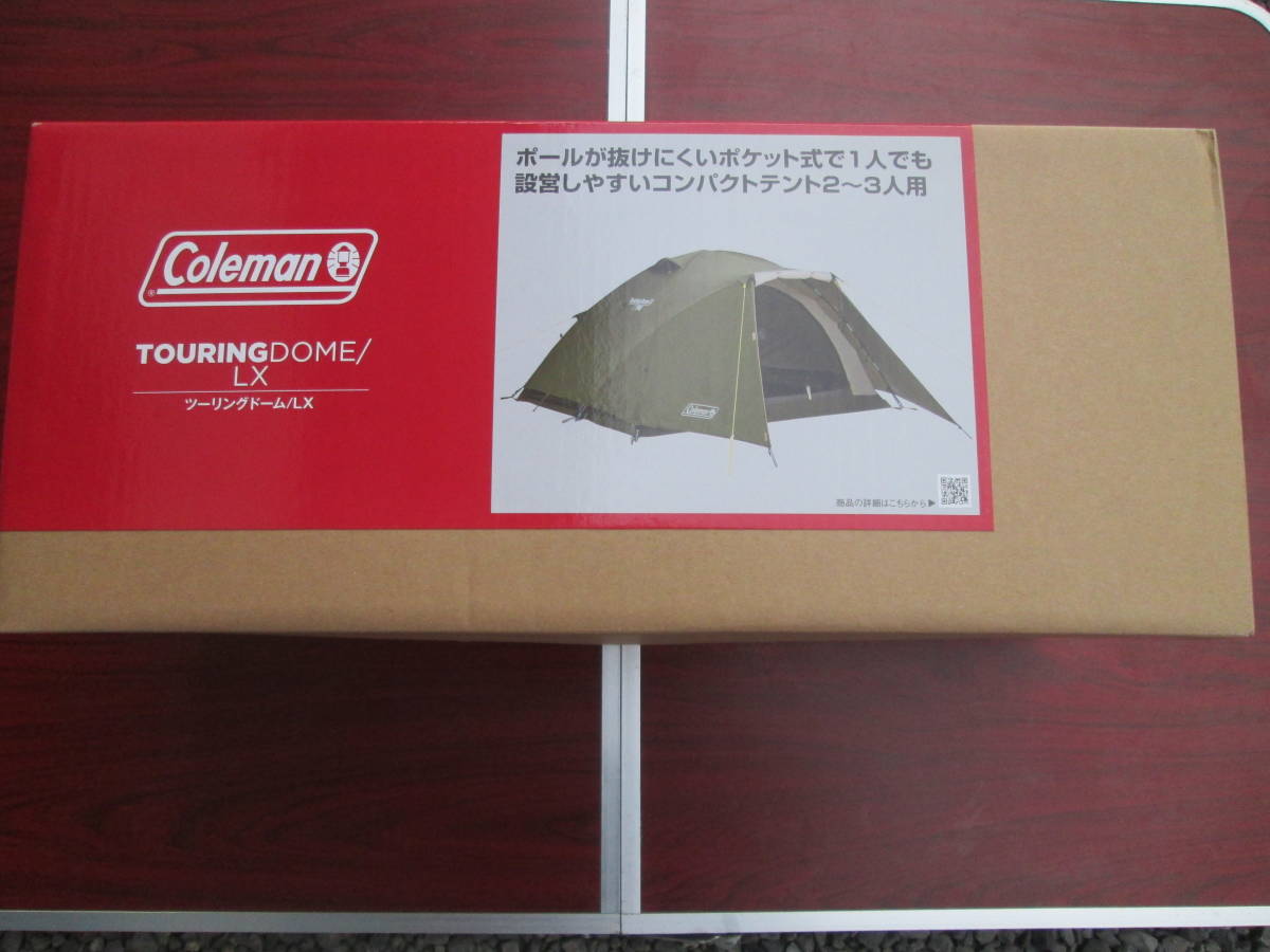 ヤフオク! -「コールマンツーリングドームlx」の落札相場・落札価格