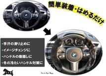 車用　ハンドルカバー　（レッド）　ステアリングカバー　滑り止め　アクセサリー_画像3