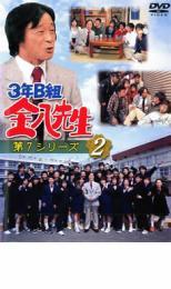 大好きDVD/ブルーレイ3年B組金八先生 第4シリーズ 平成7年版 全12枚 第1回~最終回 レンタル