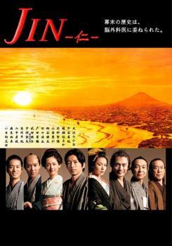 ヤフオク! -jin 仁 dvdの中古品・新品・未使用品一覧